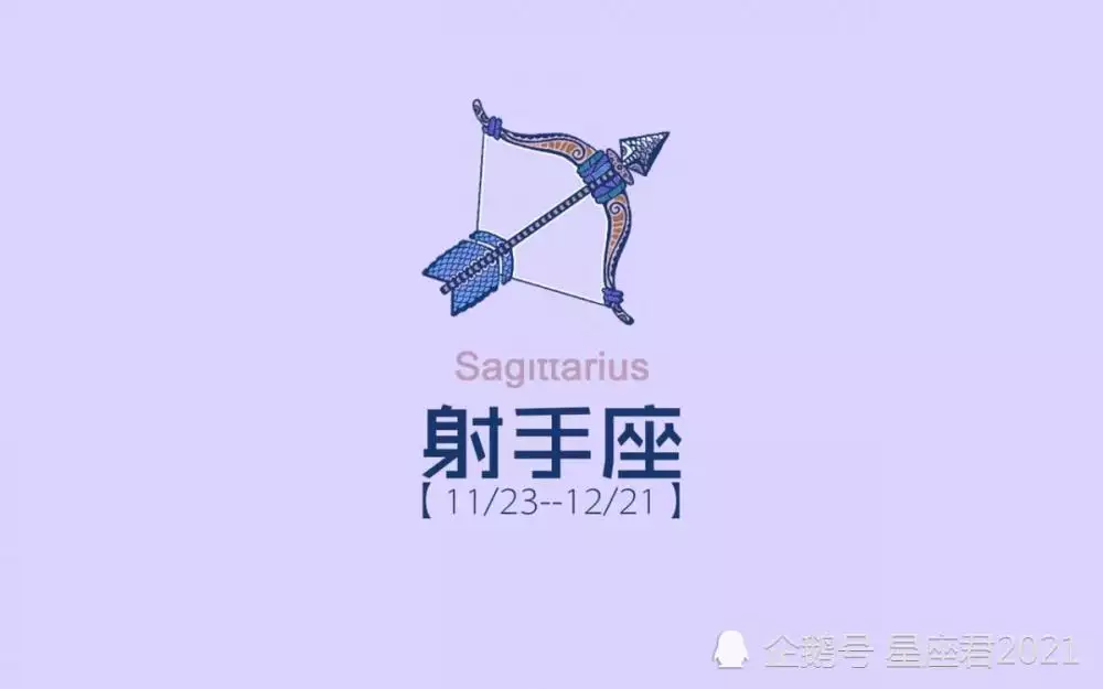 2、我是射手座男生與天秤座女生在戀愛中但我倆性格及愛情觀不同不知道怎樣