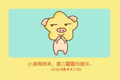 豬今年運勢及財運2022，2022 年屬豬人的全年運勢女性