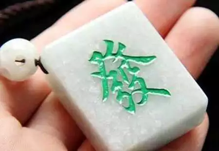 8、属蛇人打麻将能赢吗:属蛇人打麻将运势年6月16？