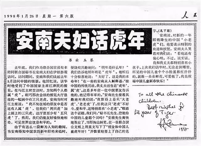 986属虎的取什么名字更好，86年虎女改什么名字"