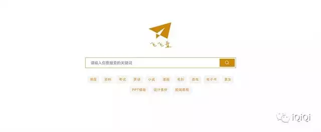 一起出發吧百度 盤資源，一起出發吧在線觀看百度雲