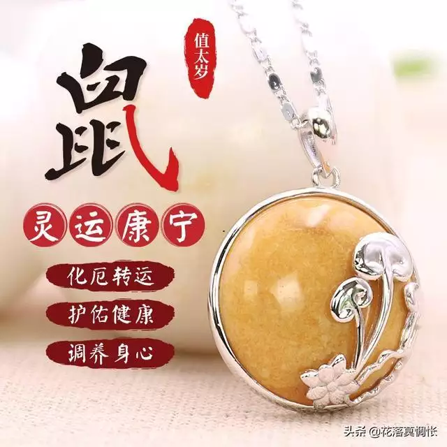 属龙今年感情婚姻如何，88年属龙的一辈子婚姻