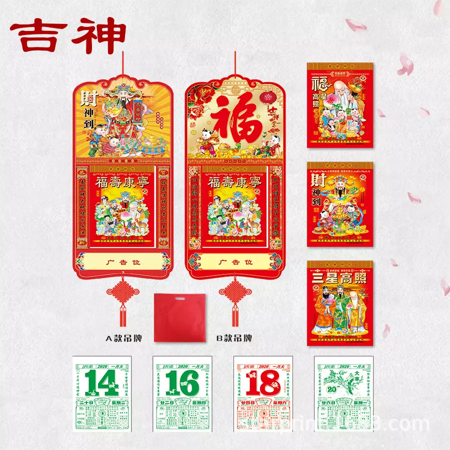 4、顺历和中华老黄历哪个比较准啊？ 顺历和中华老黄历哪个是正宗的日历？ 顺历日历里面的宜忌说法和中