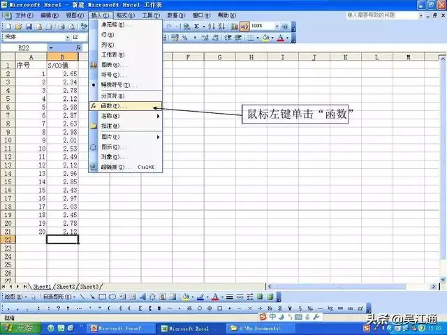 兒童算盤的用法，算盤的用法圖解