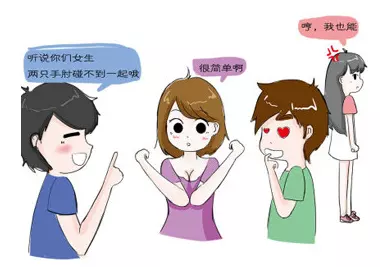 3、哄老男人最有效的辦法:怎麼哄老男人開心