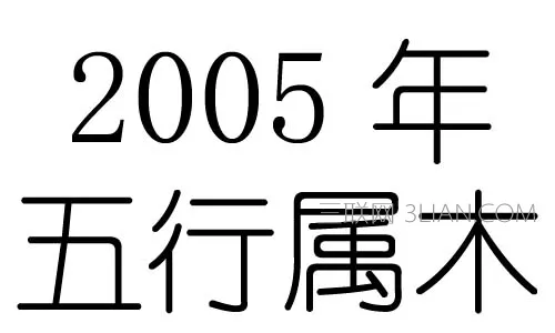己酉五行属什么:丙寅年 戊戌月 己亥日 五行属什么