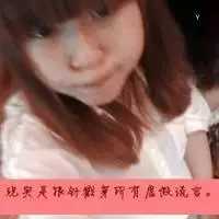 黑白情侣头像 一边是的男生头抵在墙上 一边是女的也是的,在线等。