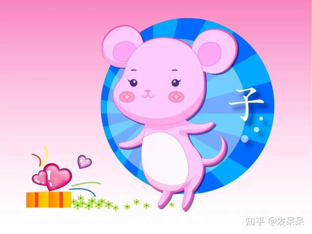 1、鼠年运程每日运势:08年鼠运程