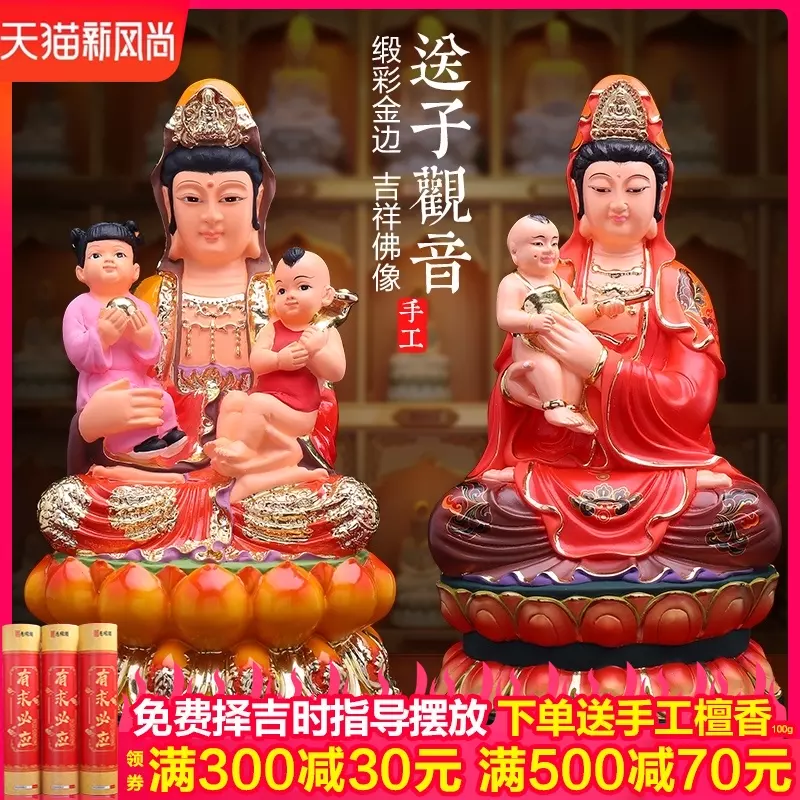 3、在家里供有什么讲究:准备在家，放在什么位置好？