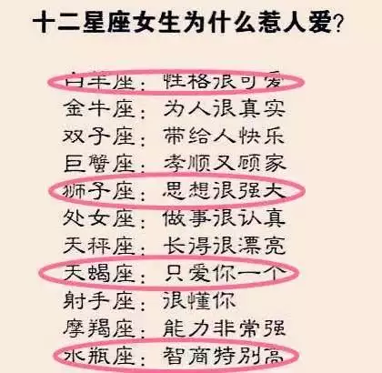 3、只睡真愛的星座男:一生只愛一個人的痴情星座是哪個