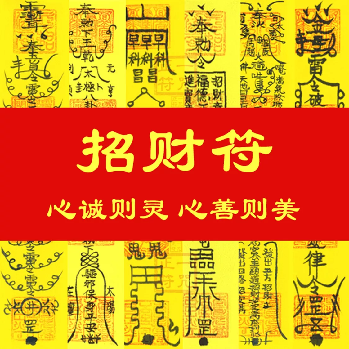2、用八字算姻缘最准的:通过生辰八字算命姻缘准不准？
