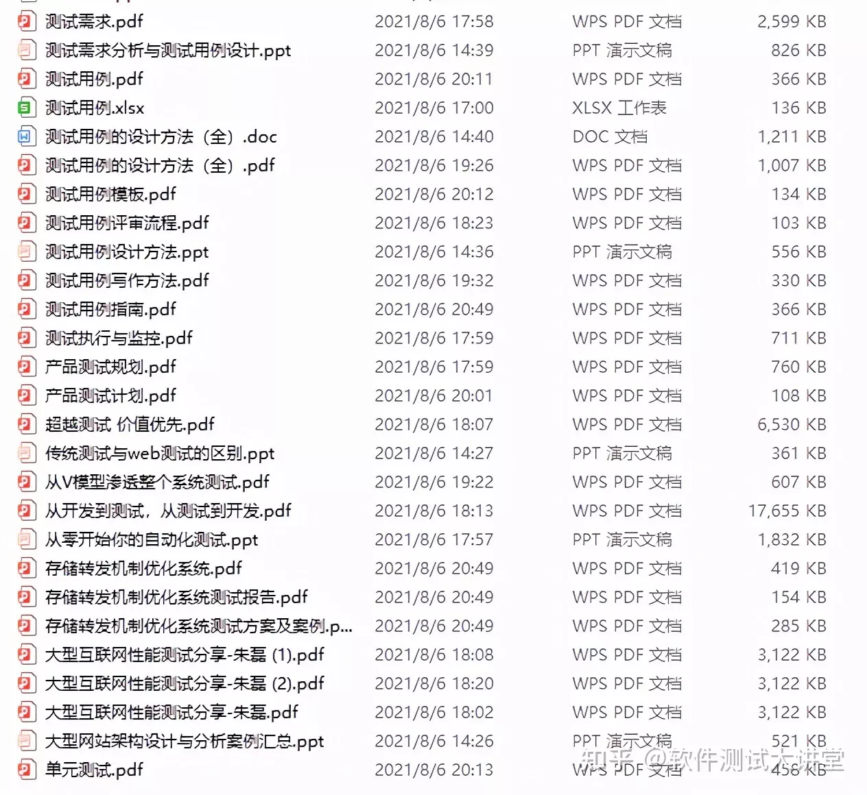 4、測婚姻緣簽:高人解簽：（姻緣簽）