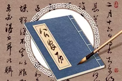 022年運勢八字，免費生辰八字精準詳批"