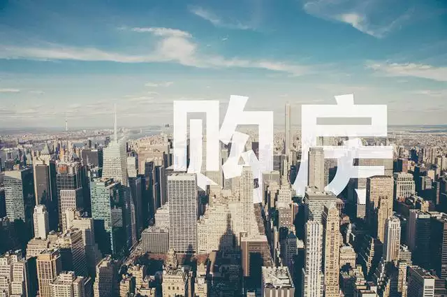 二手房的注意事項，二手房過戶注意事項和手續