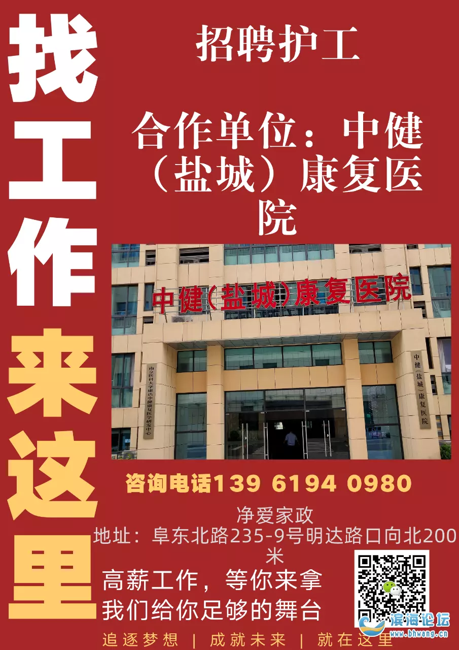 4、現在很多招聘幾乎都只需要45以下的求職者，那麼46以上的求職者該怎麼辦？