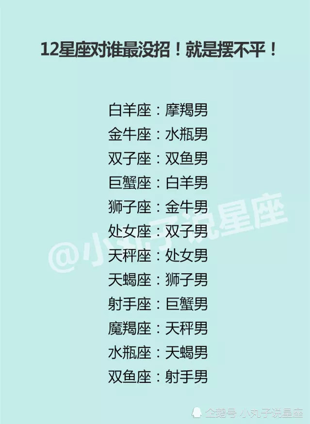 3、對摩羯男越冷他越愛:如果對一個摩羯座男生忽冷忽熱，他會更愛你么？