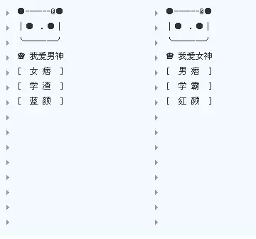 qq情侶說說一對