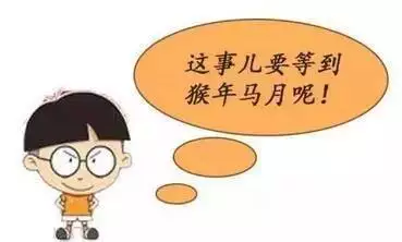 990屬馬閏5月人一生運勢，1990年屬馬5月生好嗎"