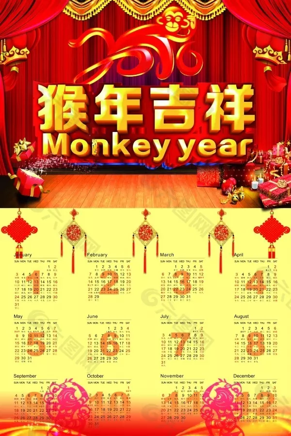 6、查看日历属什么:农历日历怎样查当日属什么生肖？