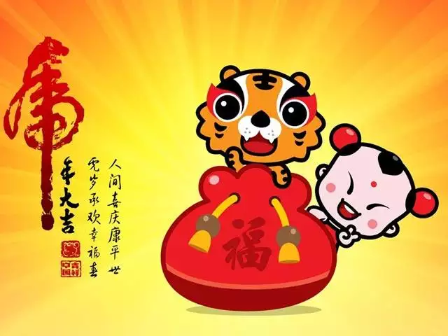 3、虎年為什麼不吉利:年虎年結婚為什麼不吉利？