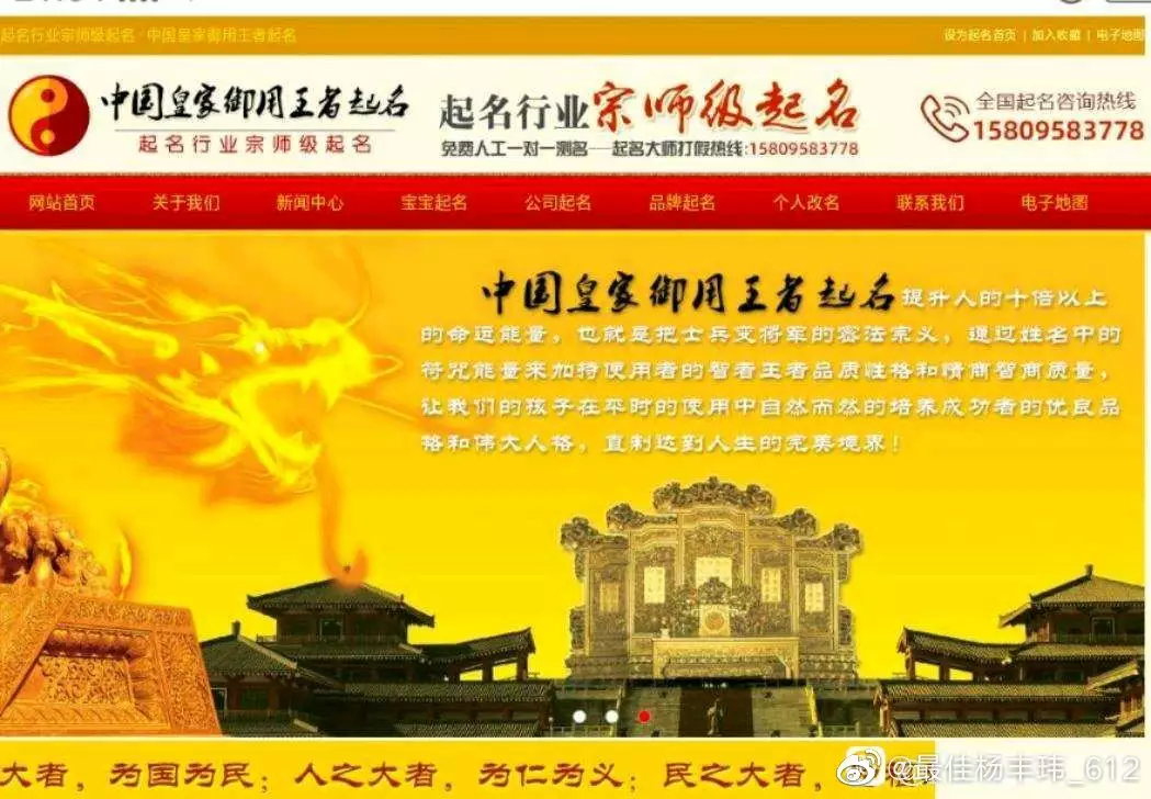 4、起名字免费八字起名:生辰八字取名字