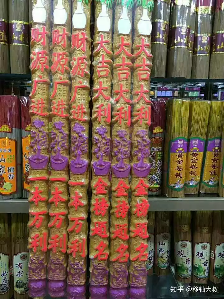 1、在家烧香的讲究:在家给上香的规矩