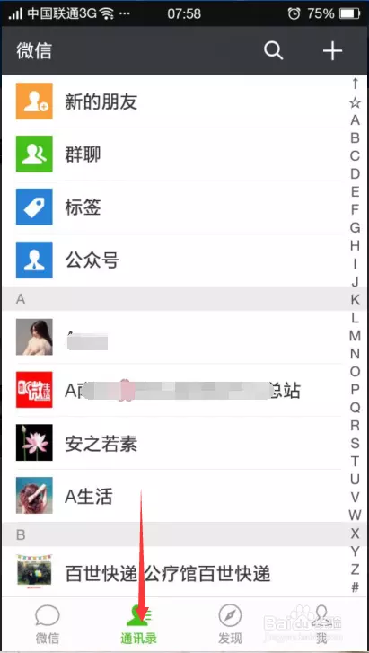2、输入手机号知道对方位置:只有对方号码怎么找到对方所在的位置？