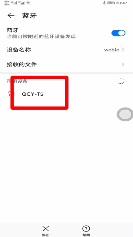 4、藍牙耳機拒絕配對怎麼辦:藍牙連接不上，藍牙拒絕配對是為什麼