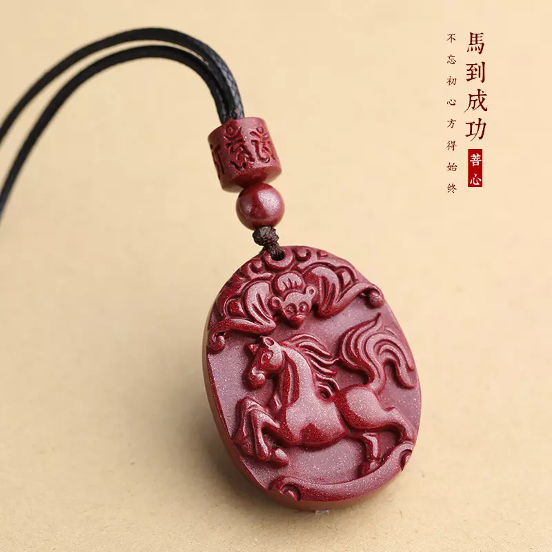 3、硃砂為何睡覺不能帶:硃砂手鏈可以睡覺時帶嗎？