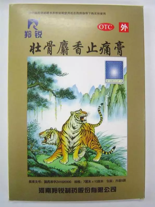 為什麼虎年不要孩子，虎年生孩子為什麼不吉利