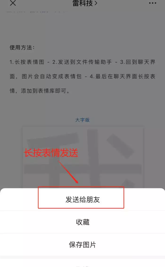 2、最火的互動小話題個:最近的一些熱門話題，字左右