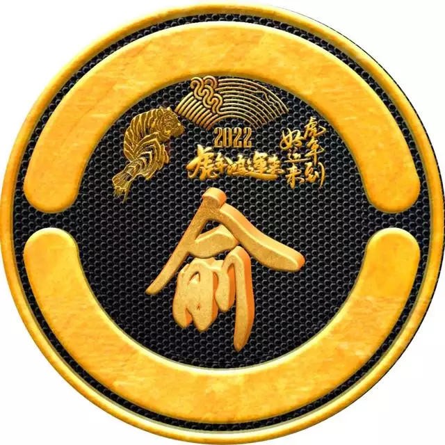 6屬虎2022運勢，86年屬虎人命里缺兒子嗎"