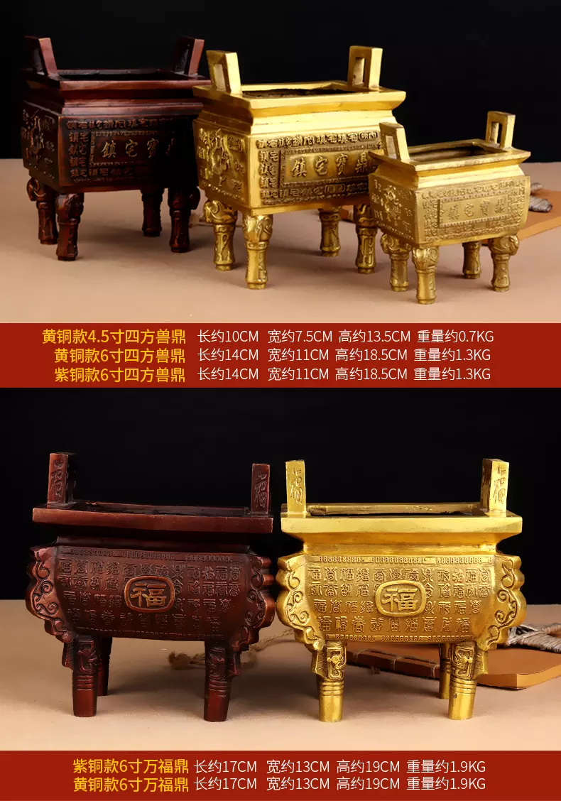 3、香炉里面放什么旺财:财神香炉里面放什么