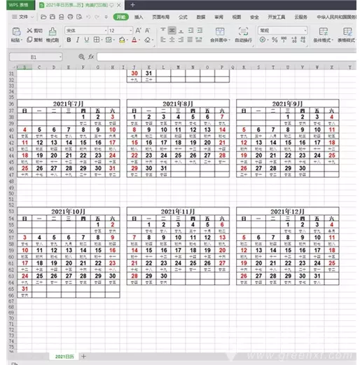 2、年日历全年表图片:年日历表A4纸打印版