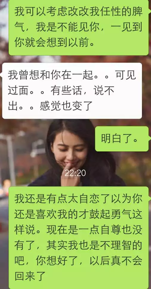 2、分手3個月可以複合嗎:分手快三個月了 怎麼能複合