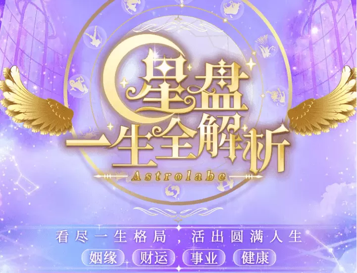6、測今生有幾段婚姻幸福:八字測會有幾段婚姻，幾個孩子謝謝