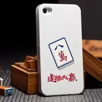 4、教你一個逢賭必贏的辦法:身上帶什麼逢賭必贏