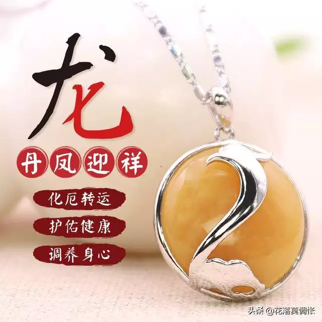 属龙今年感情婚姻如何，88年属龙的一辈子婚姻