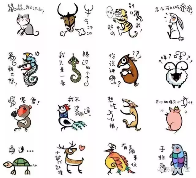 1、十二生肖精美图片:十二生肖