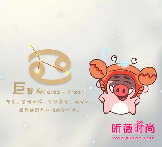 2、年巨蟹座工作运势:巨蟹座的运势