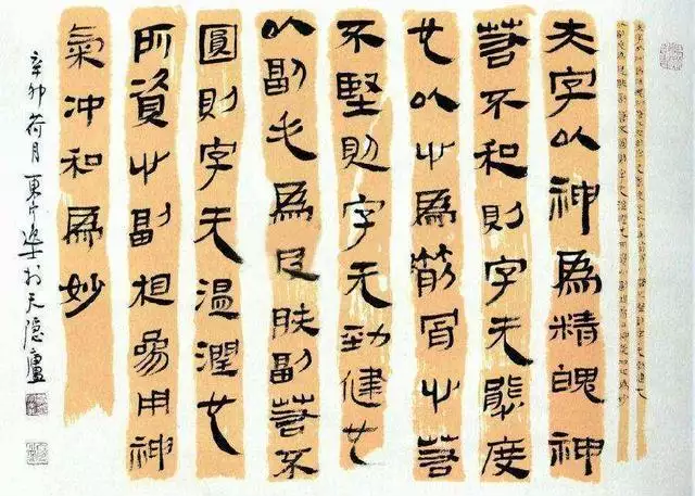 屬羊為什麼最近不順，為什麼民間說屬羊的不好