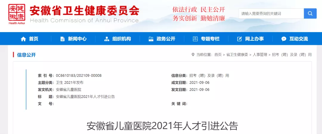 2、免费输入姓名测试寿命:窦昌翠姓名测试生活命运寿命