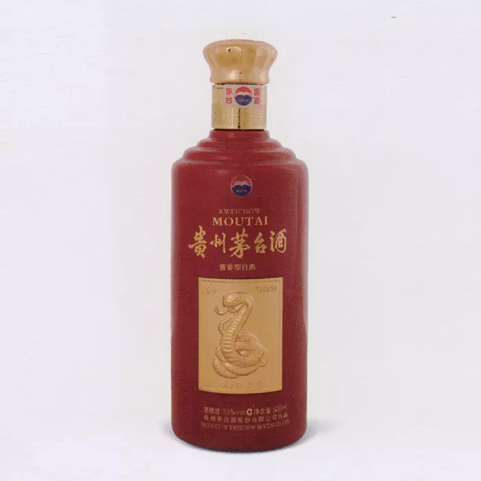 4、十二生肖酒价格表:茅台十二生肖酒价格是多少