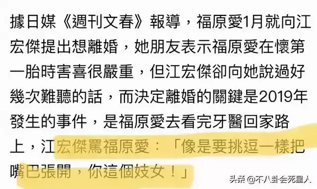 結婚離婚代表什麼生肖，未年是什麼生肖