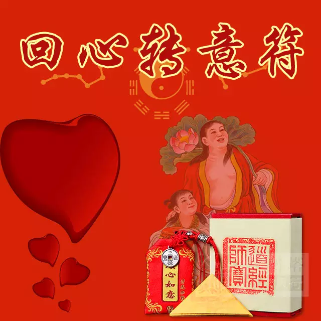 1、灵饰能挽回爱情吗:塔罗牌灵饰真的有用吗？