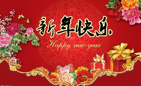 6、80年1月23号是什么属相:年1月23日是什么属相