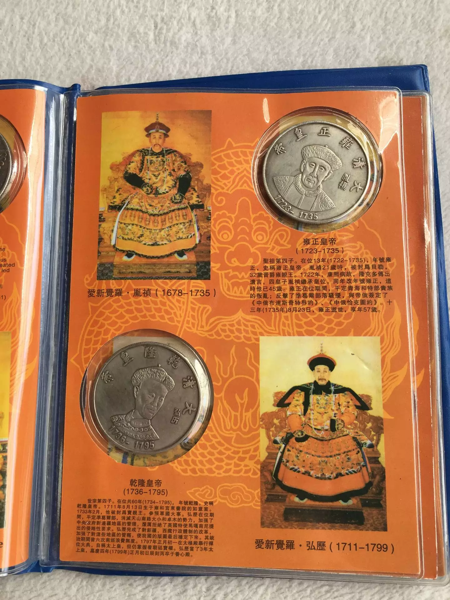 5、历史上的皇上哪种属相最多:中国历史上当过皇帝最多的是什么生肖