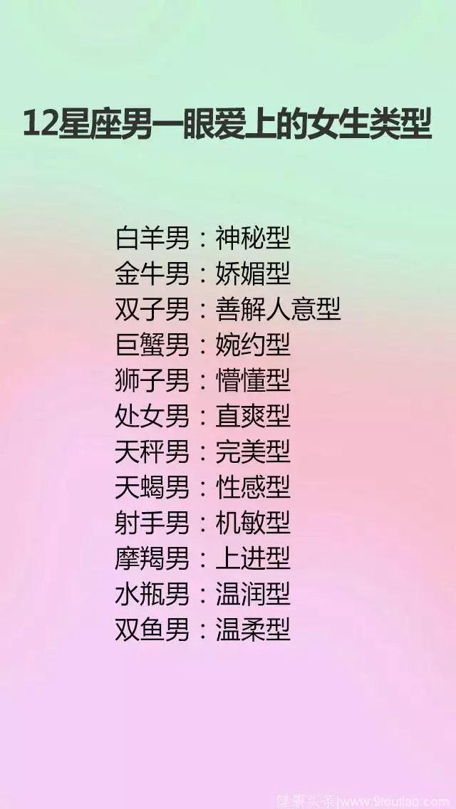 3、巨蟹男想念到發瘋:巨蟹男想個人時是怎樣的呢