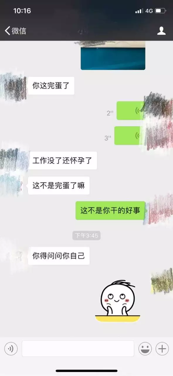 1、測老公長什麼樣:預測未來的老公是什麼樣的，長的有多高