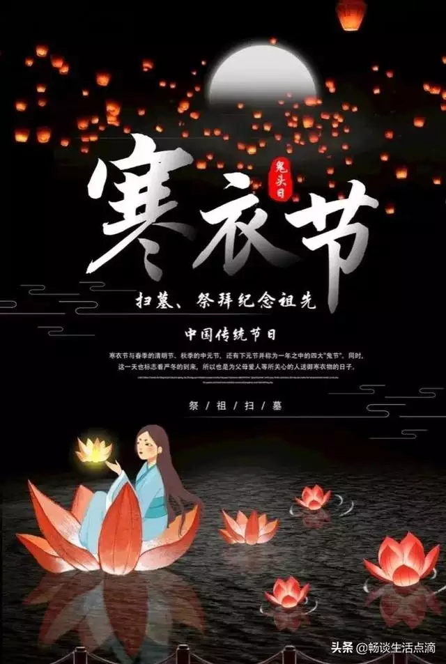 農曆十月一日順口溜，二十四節氣表順口溜